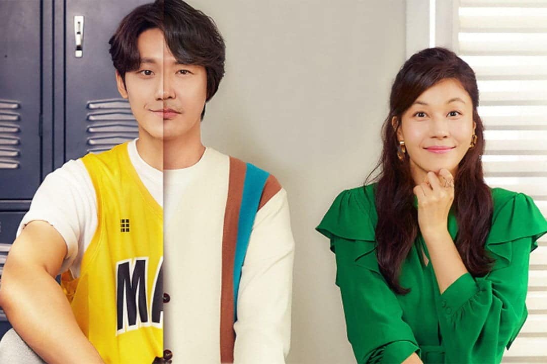 18 Again K-drama tanitim gorseli — Lee Do-hyun basrollu JTBC aile-komedi yapimi