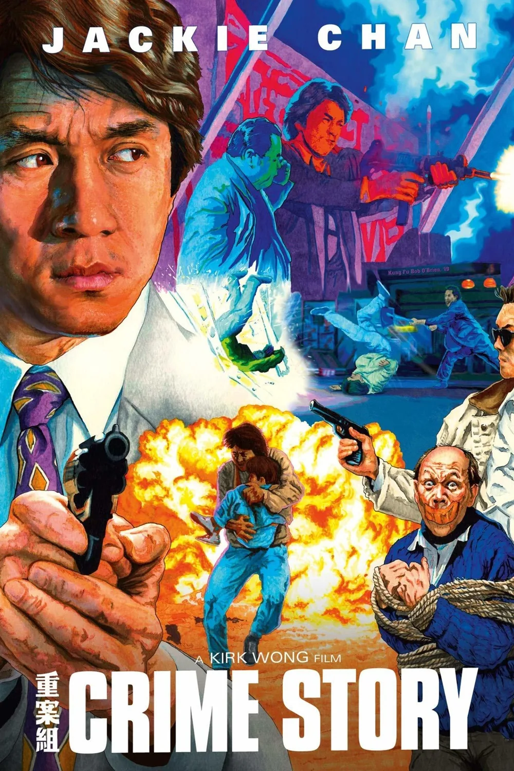 Crime Story filminin resmi afişi, Jackie Chan'in ciddi polisiye karakteri