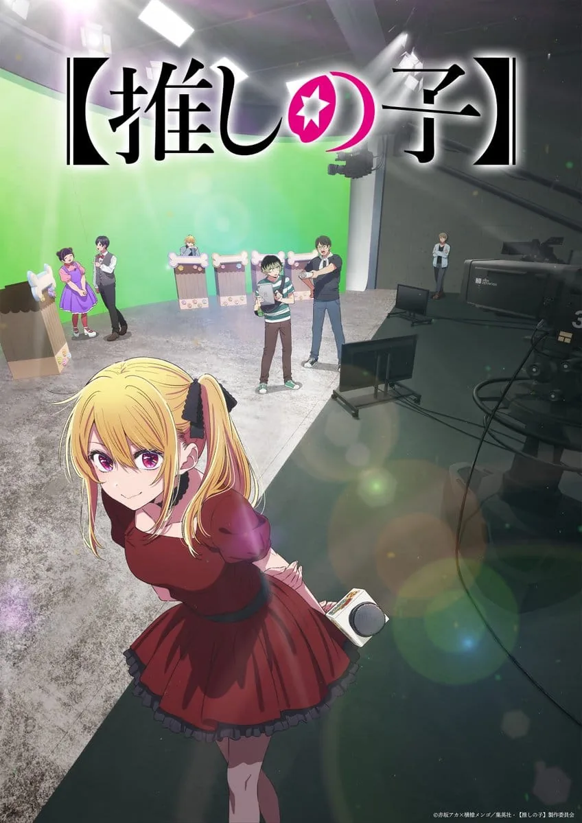 Oshi no Ko 3. sezon resmi key art Aqua ve Ruby Hoshino eglence sektoru