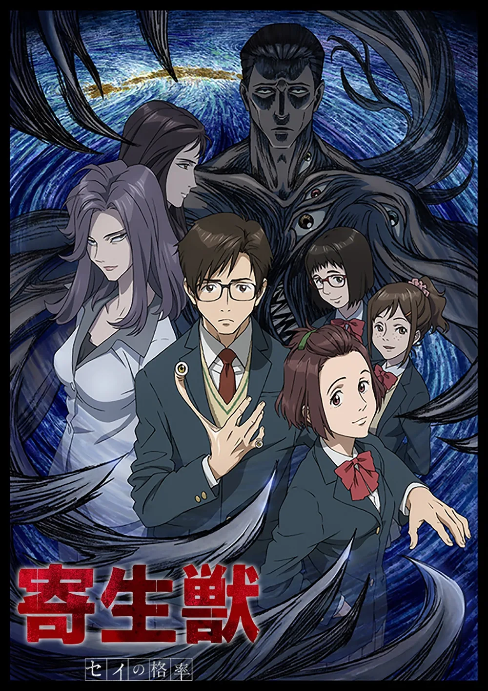 Parasyte The Maxim Kiseijuu anime resmi poster Shinichi Izumi Migi asalak Madhouse 2014