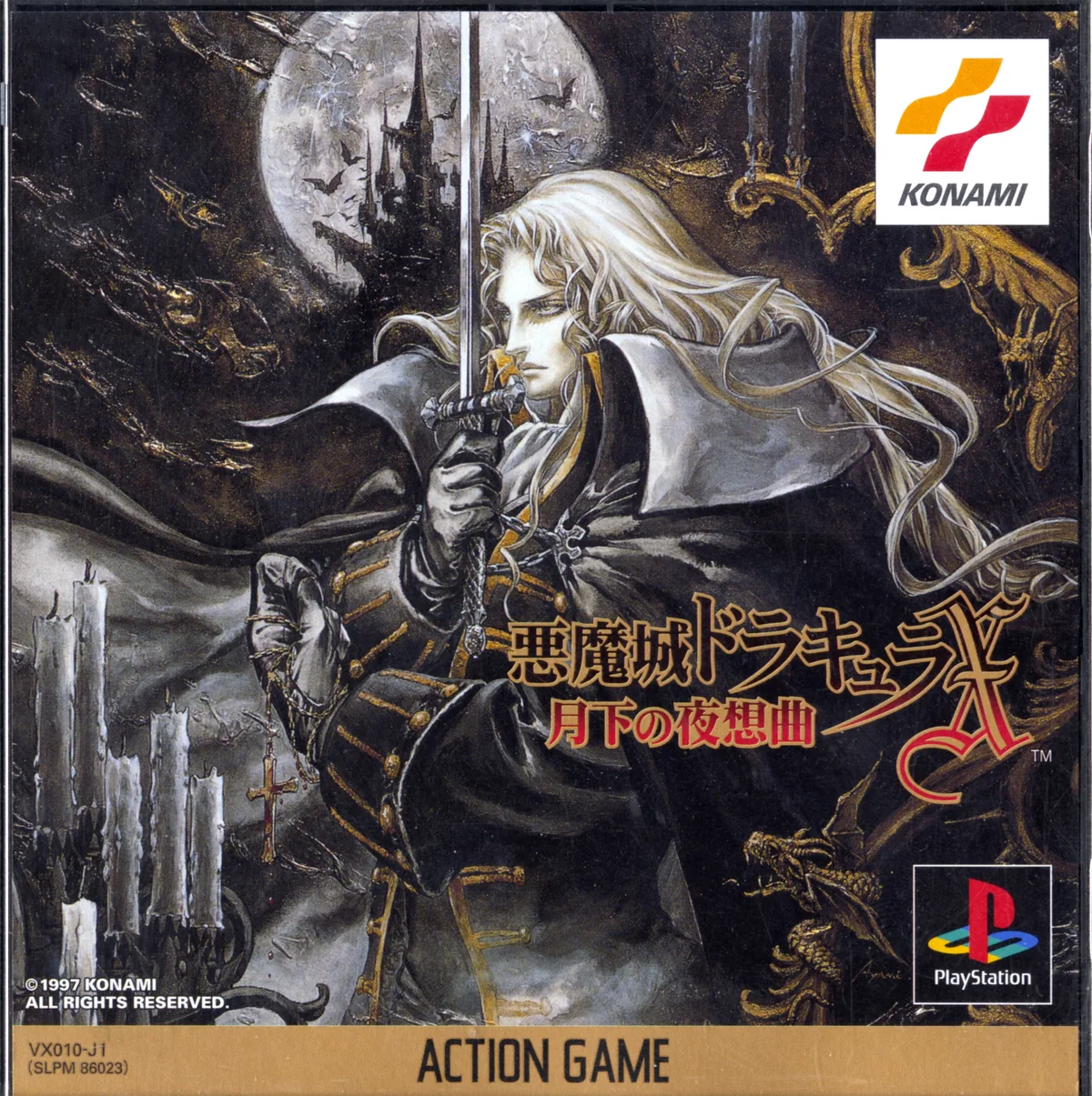 Castlevania Symphony of the Night oyununun 1997 tarihli resmi Konami kapak sanatı, Alucard ve Dracula'nın şatosu